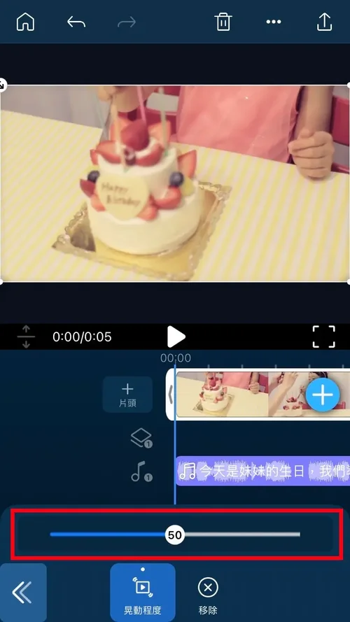 威力導演 影片畫質修復App